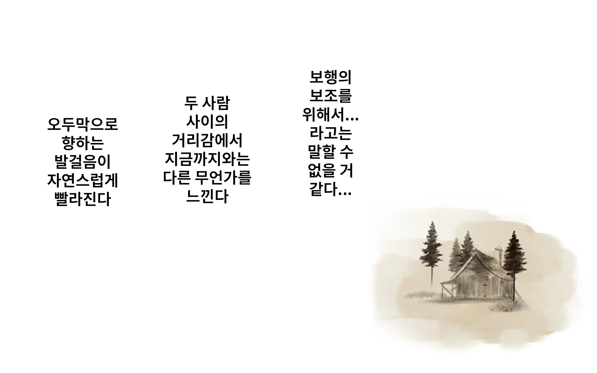 Kaigo Sarechau Onna Kishi | 간병받게 되는 여기사